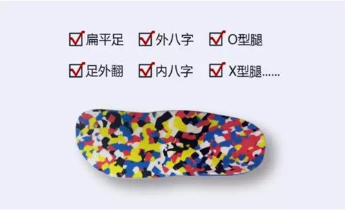 扁平足的危害